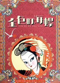 久久精品国产亚洲网址